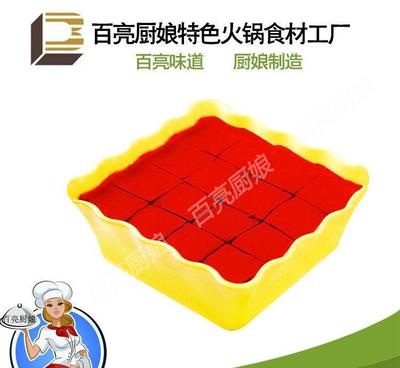【百亮工廠】專業(yè)批發(fā)優(yōu)質(zhì)果凍家禽血與重慶鮮血漿，500克毛血旺食材，北京信息咨詢服務(wù)詳解