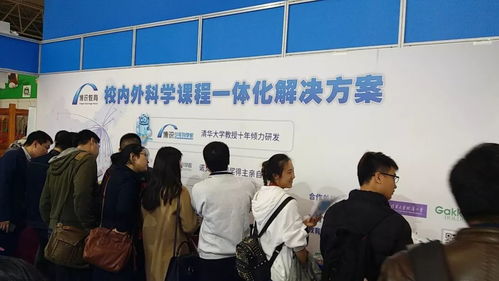 博識(shí)教育亮相北京國際少年兒童校外教育及產(chǎn)品展覽會(huì)，創(chuàng)新理念引領(lǐng)行業(yè)風(fēng)向