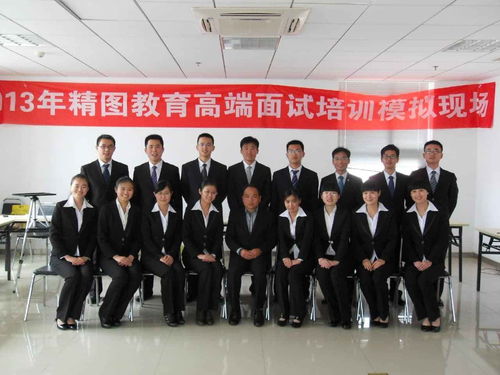 精圖教育 以育人為本，踐行信息咨詢服務(wù)新?lián)?dāng)