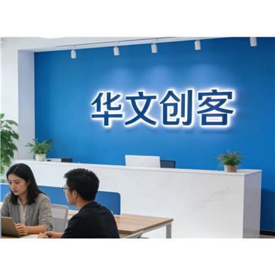北京一站式企業(yè)服務 從公司注冊到稅務申報的全面指南